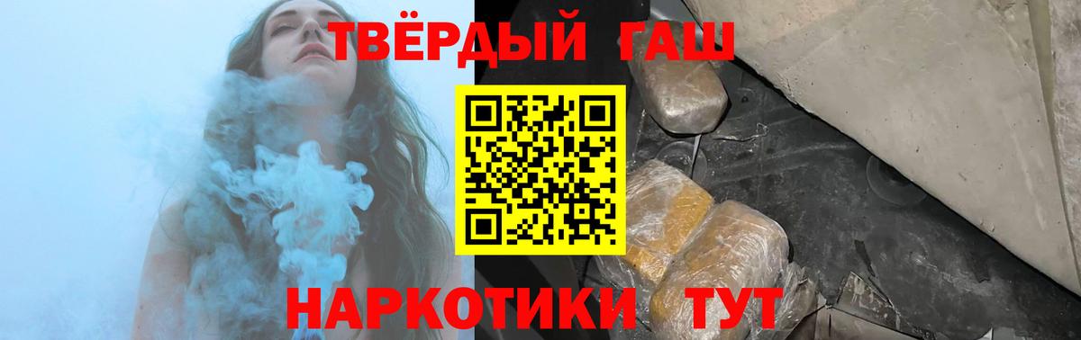 Гашиш гашик Кунгур