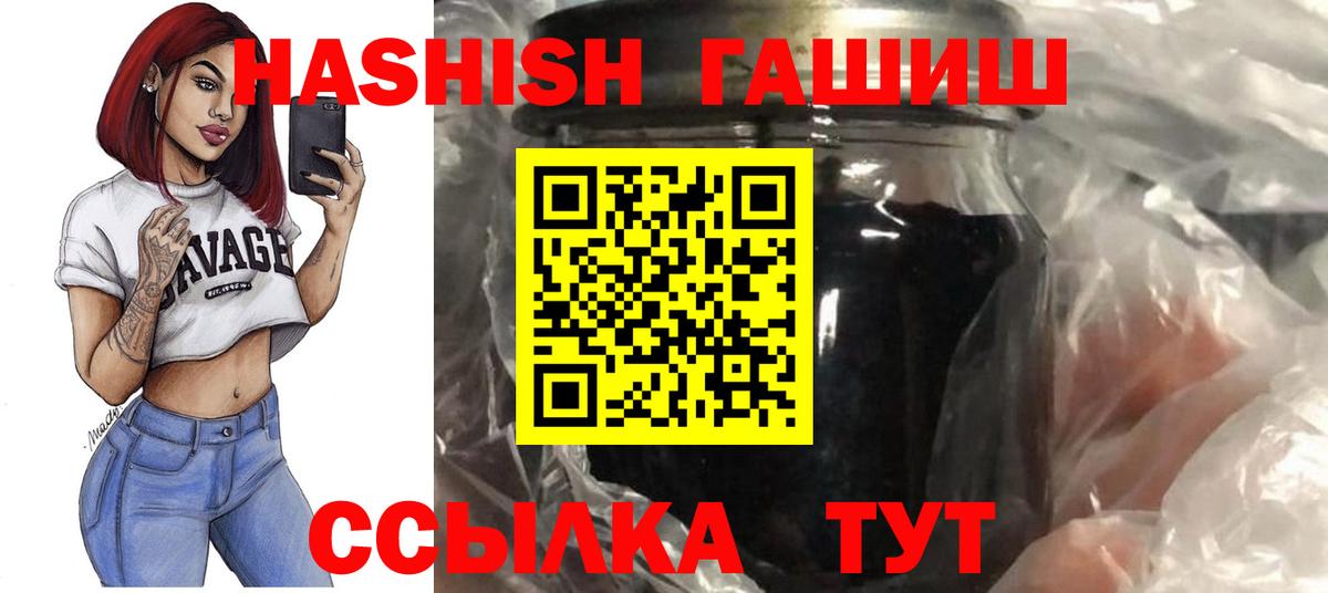 Кунгур  Гашиш AMNESIA HAZE  ГАШ VHQ  Вход с VPN 