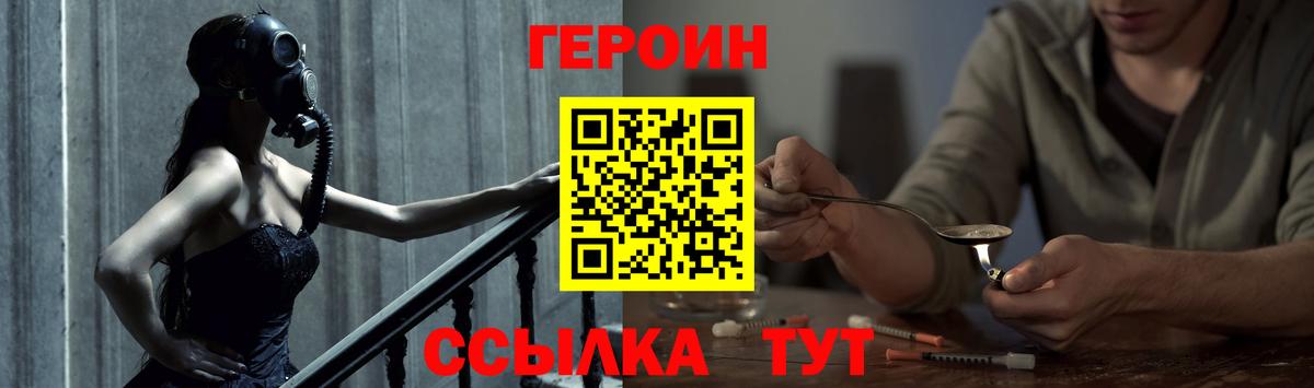 МЕТ  Вход с VPN  МЕФ   Амфетамин   Гашиш  Кунгур  Cocaine 