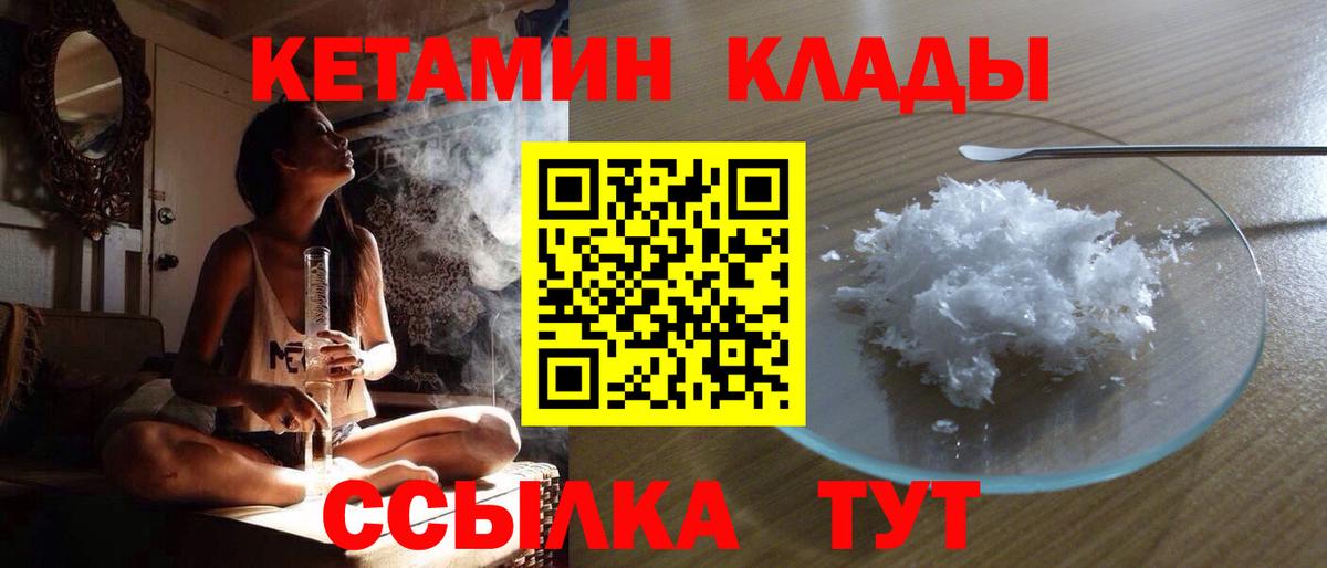  Кокаин Кунгур