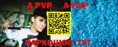 мефедрон Жуковский