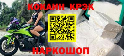 кокаин перу Заволжье