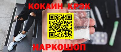 соль курить ск Заводоуковск