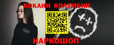 кокаин перу Заволжье