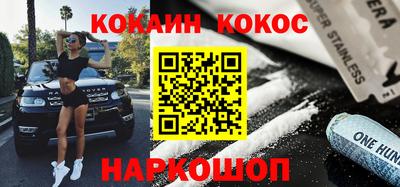 мефедрон Жуковский