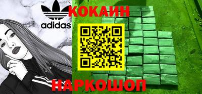 соль курить ск Заводоуковск