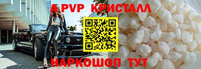 мефедрон Жуковский
