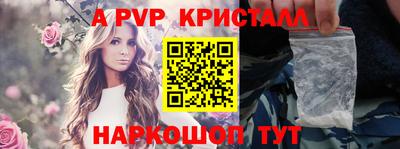 мефедрон Жуковский