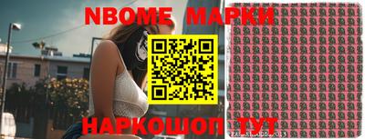 мефедрон Жуковский