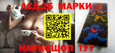 мефедрон Жуковский