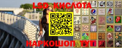 соль курить ск Заводоуковск