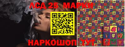 мефедрон Жуковский