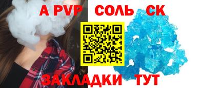 твердый Ирбит