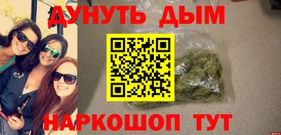 соль курить ск Заводоуковск