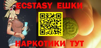 ГАЛЛЮЦИНОГЕННЫЕ ГРИБЫ Ипатово