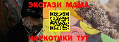 мефедрон Жуковский