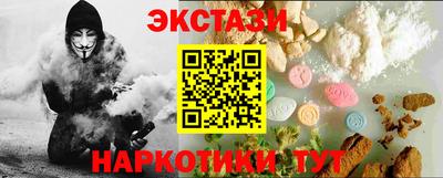 соль курить ск Заводоуковск