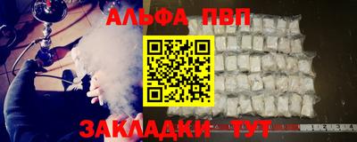соль курить ск Заводоуковск