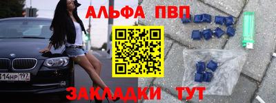 мефедрон Жуковский