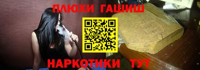 соль курить ск Заводоуковск