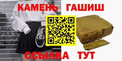 соль курить ск Заводоуковск