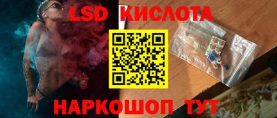 мефедрон Жуковский