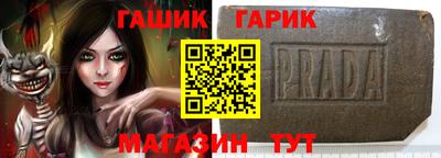 мефедрон Жуковский