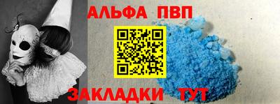 мефедрон Жуковский