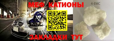 мефедрон Жуковский