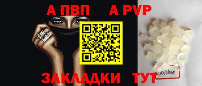 соль курить ск Заводоуковск