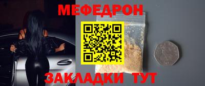 соль курить ск Заводоуковск