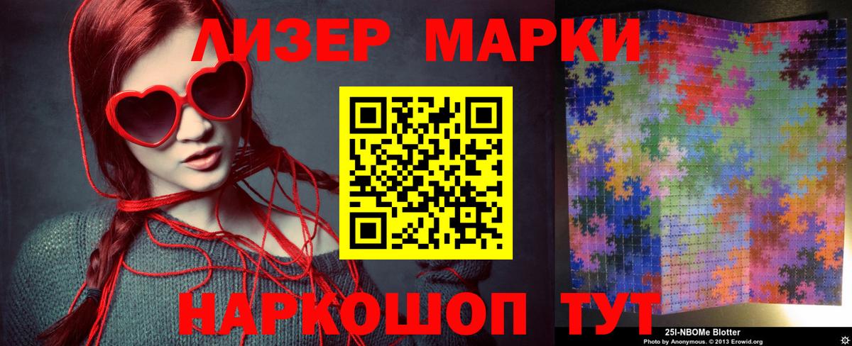 Лсд 25 экстази кислота Кунгур