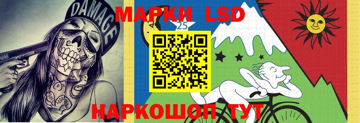 LSD-25 экстази кислота  ЛСД экстази ecstasy  Кунгур  Лсд 25 экстази  Вход с VPN 
