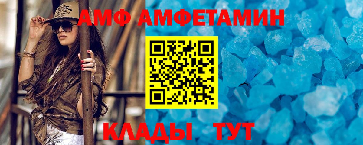 Кунгур  Первитин витя  Вход с VPN  Первитин витя 