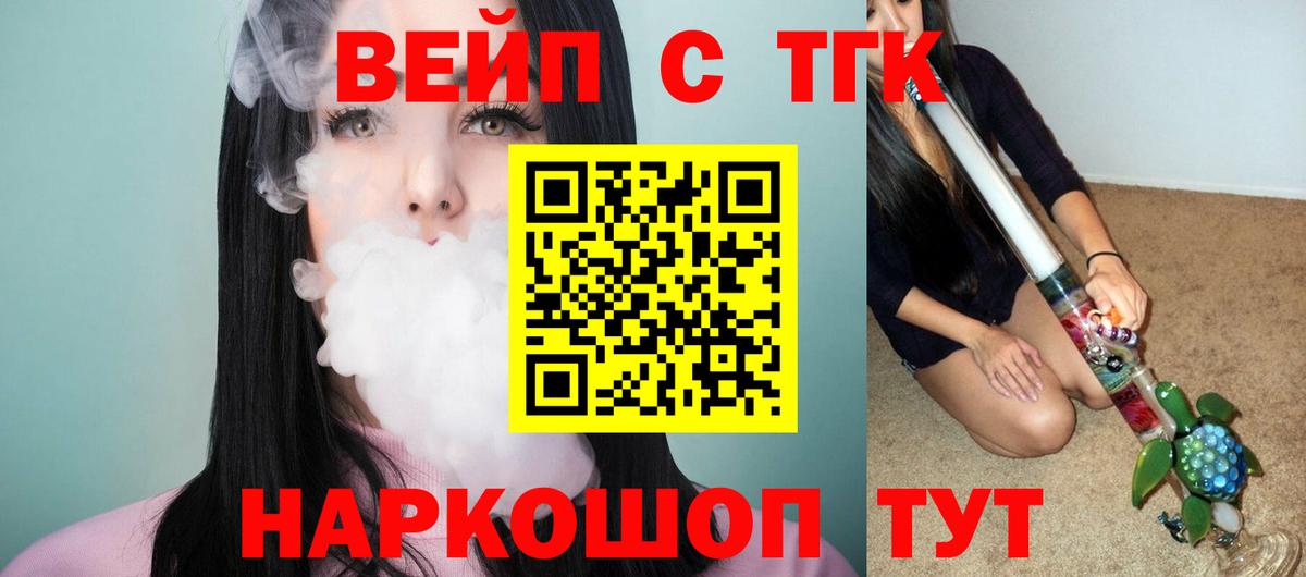 Дистиллят ТГК концентрат Кунгур
