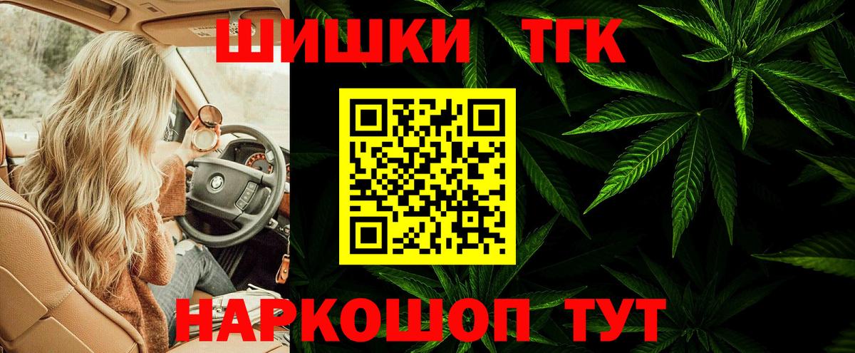 Бошки Шишки семена Кунгур