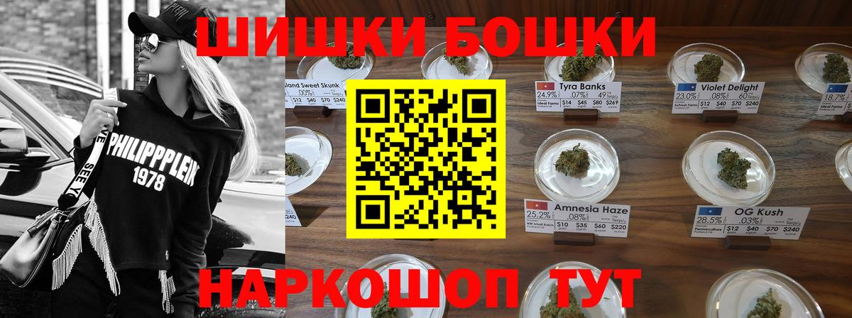 Канабис Amnesia  Каннабис планчик  Вход с VPN  Кунгур  Канабис MAZAR 